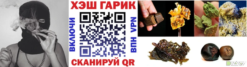 Купить наркотик Магнитогорск ГАШИШ  Cocaine  Alpha PVP  Меф 