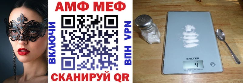 Amphetamine Розовый Магнитогорск