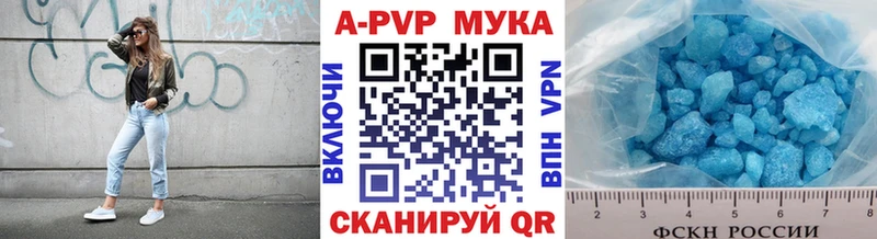 продажа наркотиков  Магнитогорск  Alpha PVP Crystall 