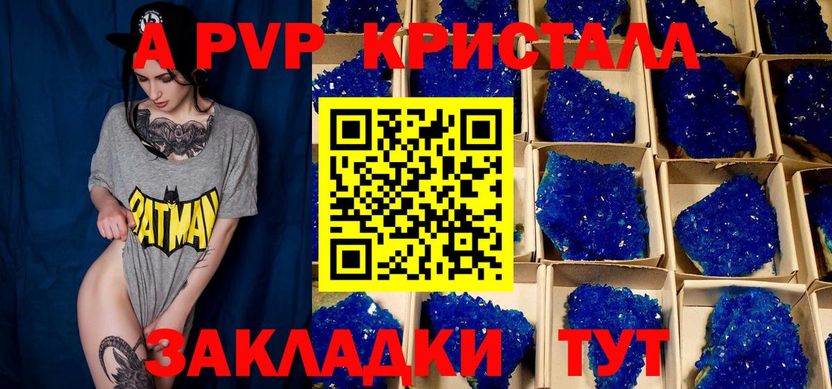 A-PVP СК Магнитогорск