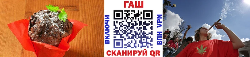 Еда ТГК марихуана Магнитогорск