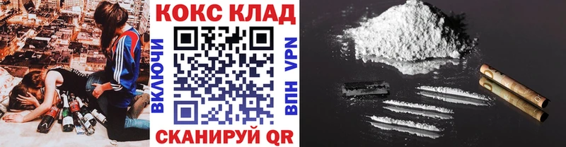 Cocaine Columbia  Магнитогорск 