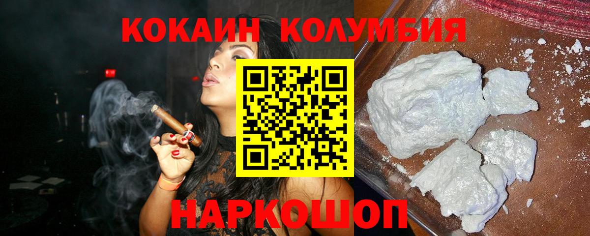 Cocaine 98% Магнитогорск