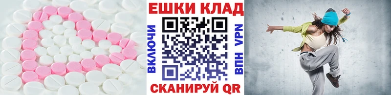 хочу   Магнитогорск  MEGA ссылка  ЭКСТАЗИ Philipp Plein 