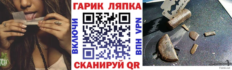 ГАШИШ Premium Магнитогорск