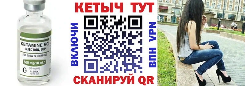 мега онион  дарнет шоп  Магнитогорск  Кетамин VHQ 