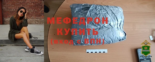 скорость Абдулино