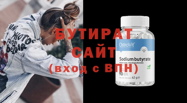 скорость Абдулино
