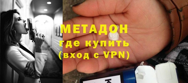 кокаин перу Абаза
