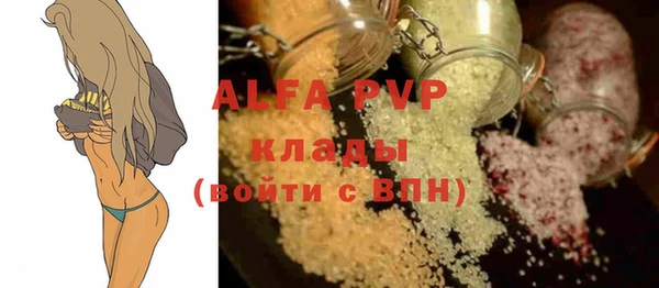 экстази Абинск