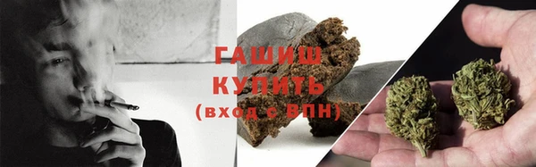 экстази Абинск