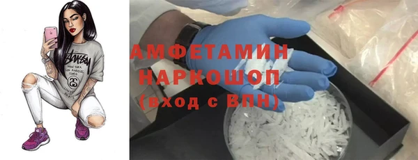 экстази Абинск