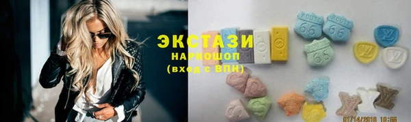 экстази Абинск