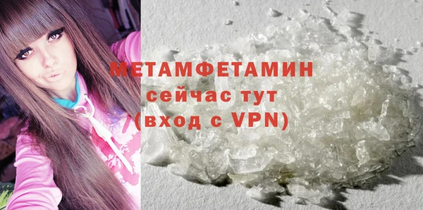 скорость Абдулино