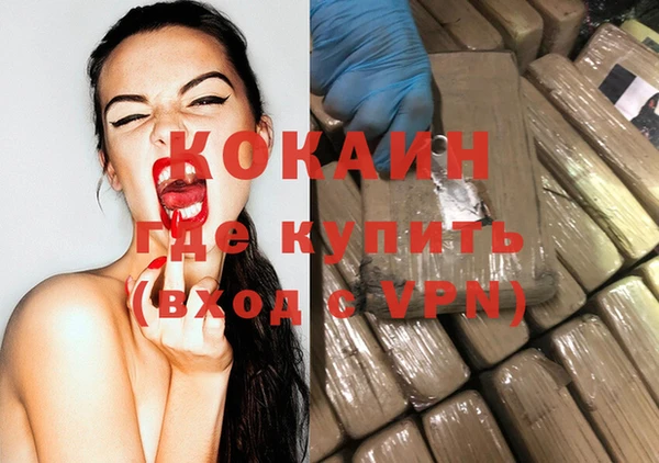 экстази Абинск