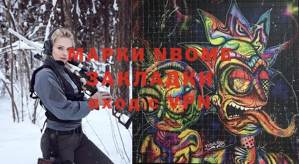 экстази Абинск