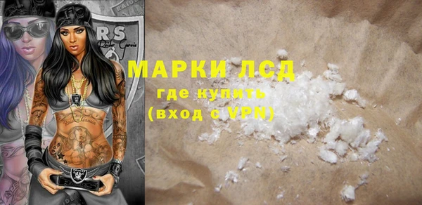 экстази Абинск