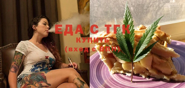 кокаин перу Абаза