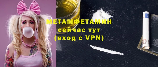 экстази Абинск