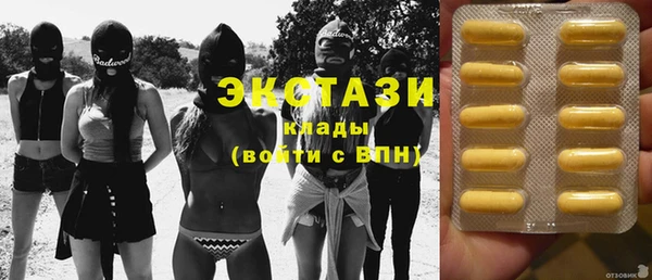 экстази Абинск