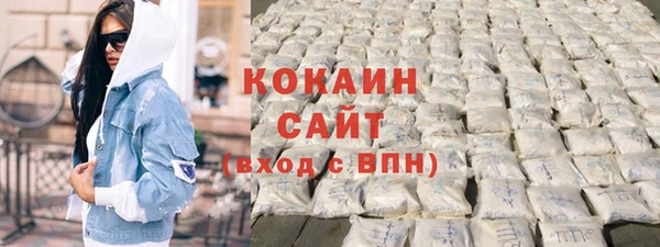 кокаин перу Абаза