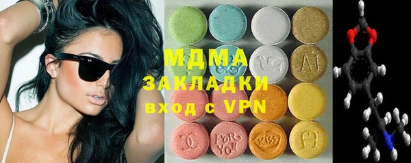 кокаин перу Абаза
