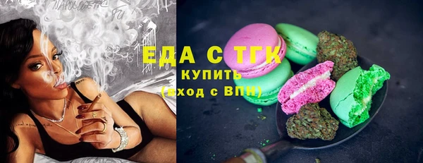 экстази Абинск