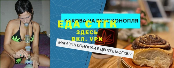 скорость Абдулино