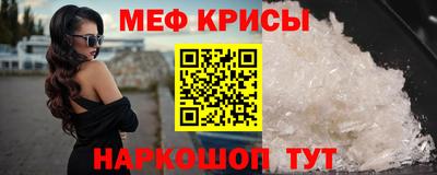 молекула духа Гатчина