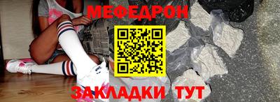 спайс Гай