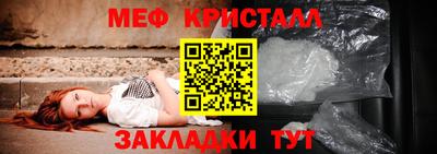 молекула духа Гатчина