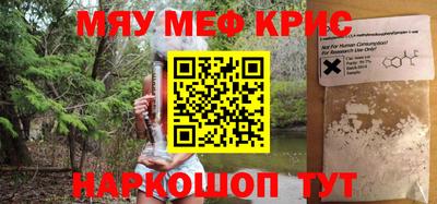 молекула духа Гатчина