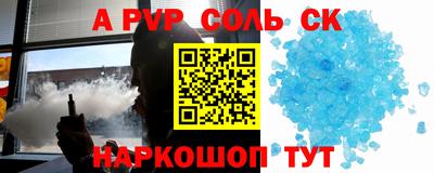 молекула духа Гатчина