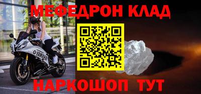 молекула духа Гатчина