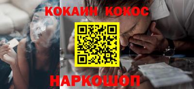 молекула духа Гатчина