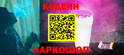 молекула духа Гатчина