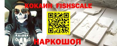 спайс Гай