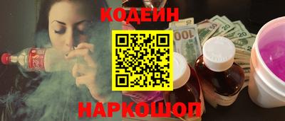 спайс Гай