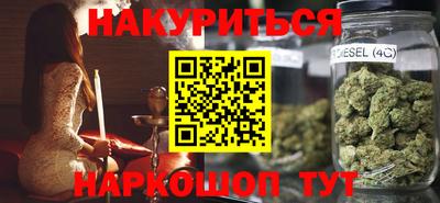 спайс Гай