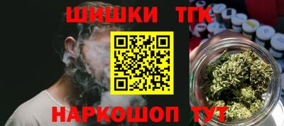 молекула духа Гатчина