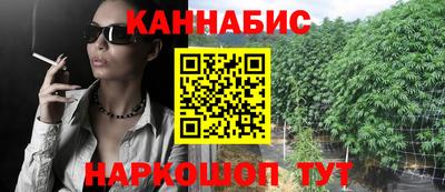 молекула духа Гатчина