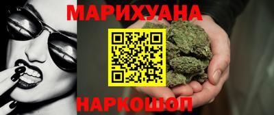 молекула духа Гатчина