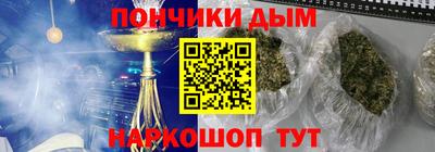 спайс Гай