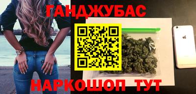 молекула духа Гатчина