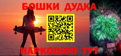 спайс Гай