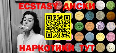 спайс Гай