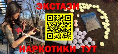 спайс Гай