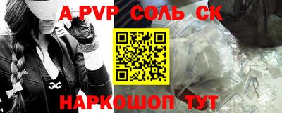 молекула духа Гатчина