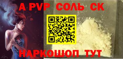 молекула духа Гатчина
