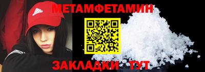 молекула духа Гатчина